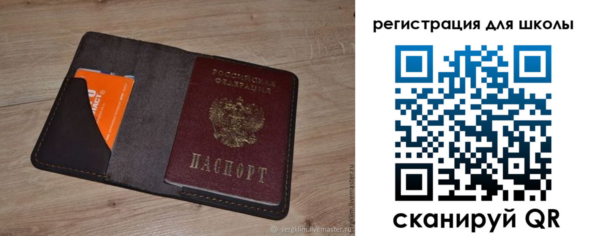 временная регистрация поиск в Белоозёрском