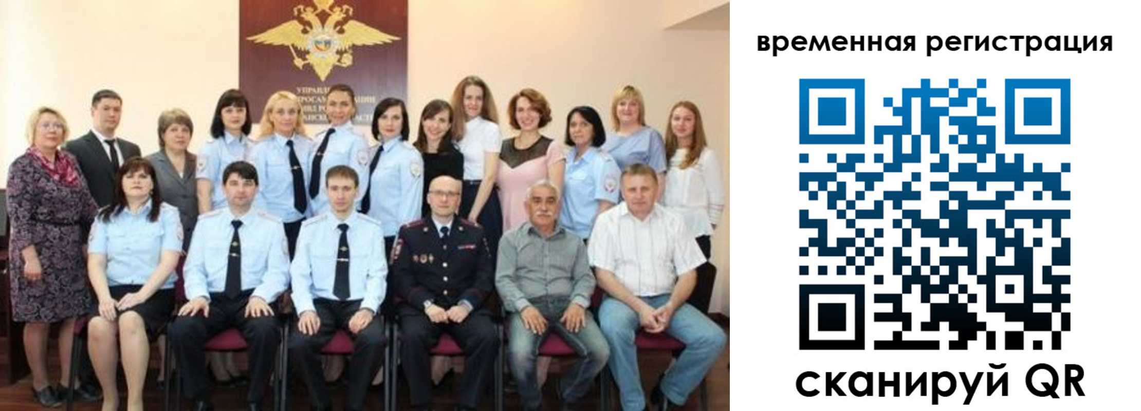 прописка в квартире в Белоозёрском